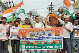 Congress Protest against Inflation in Sitamarhi