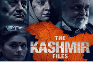 the kashmir files