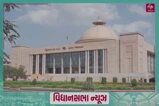 Gujarat Assembly 2022 : હાઇકોર્ટની ટકોર બાદ વિધાનસભા ગૃહમાં ઢોર નિયંત્રણ કાયદો થશે પસાર
