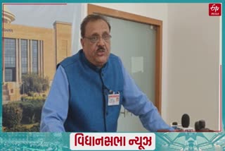 Gujarat Assembly 2022: ગુજરાતમાં નવી 11 પ્રાઇવેટ યુનિવર્સિટી સ્થાપવાના બિલ પર કોંગ્રેસે સરકારને આપ્યા મહત્વના સૂચનો