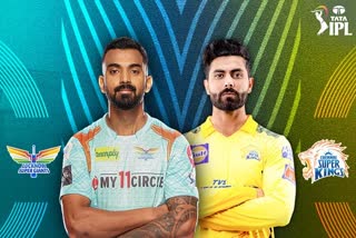 IPL 2022  IPL 2022 UPDATE  IPL 2022 LIVE  IPL 2022 SCORE  CSK  CSK VS LSG  ചെന്നൈ സൂപ്പർ കിങ്സ്  ചെന്നൈ സൂപ്പർ കിങ്സ് VS ലഖ്‌നൗ സൂപ്പര്‍ ജയന്‍റ്‌സ്  ഐപിഎൽ 2022  ഇന്ത്യൻ പ്രീമിയർ ലീഗ്  Lucknow Super Giants won the toss against CSK  CSK BAT FIRST