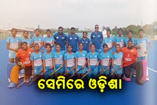 Haryana, Jharkhand, Maharashtra and Odisha win in HI Junior Women National Championship