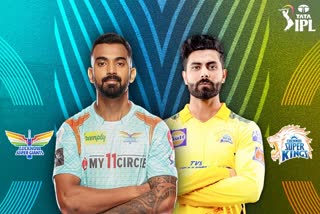 IPL 2022: Super giants won the toss chose to bowl against csk