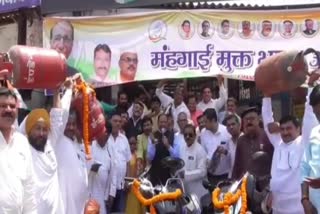 protest against inflation in Dhanbad