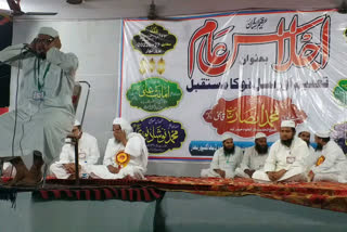 Jasla On Muslim Education In Bhagalpur: تعلیم کے موضوع پر جسلہ کا اہتمام