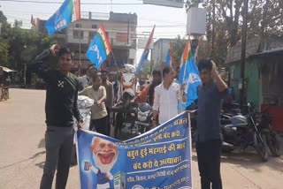 Demonstration against Baloda Bazar inflation