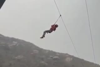 Woman stranded 1000 feet above on nalanda rajgir zipline  Woman stack in nalanda rajgir zipline  നളന്ദ രാജ്‌ഗിർ സിപ്‌ലൈനില്‍ ട്രക്കിങിനിടെ യുവതി കുടങ്ങി  സാഹസിക ട്രക്കിങ്ങിനിടെ യുവതി കുടുങ്ങി