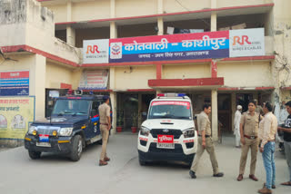 kashipur police station