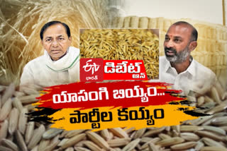 ETV Bharat Prathidwani on paddy procurement in telangana