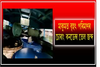 illegal-oil-seized-by-tinsukia-police-and-oils-security