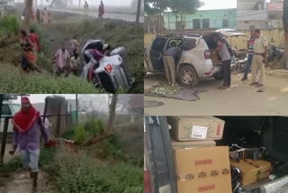 A car carrying liquor overturned in Bihar Kaimur  ബിഹാറിൽ മദ്യവുമായി വന്ന കാർ മറിഞ്ഞു  ബിഹാർ കൈമുർ മദ്യം വാർത്ത  കൈമൂർ ബീഹാർ മദ്യവുമായി എത്തിയ വാഹനം അപകടം  bihar car accident with liquor