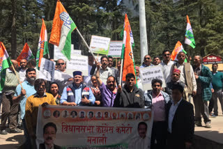 Congress rally in Manali