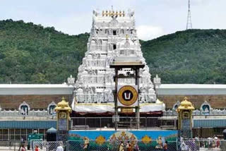 Tirumala: రెండేళ్ల తర్వాత లక్కీడిప్​ ద్వారా ఆర్జితసేవా టికెట్లు.. విశేష స్పందన