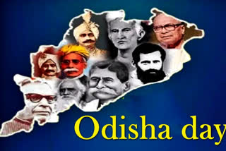 Utkal Divas 2022: Know the history of Statehood Day of Odisha