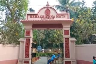 Kamarpukur Ramkrisna Math Reopen