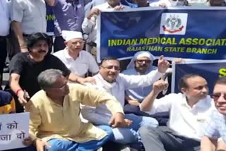 इंडियन मेडिकल एसोसिएशन का शनिवार को देशव्यापी आंदोलन का एलान