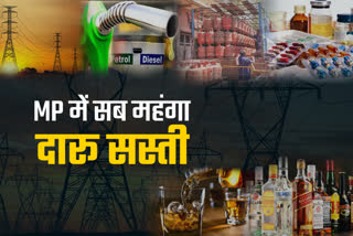 Everything expensive liquor price cheap in Madhya Pradesh