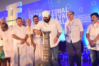 RIFFK 2022  RIFFK 2022 ends  RIFFK 2022 begins  Mohanlal inaugurates RIFFK 2022  RIFFK 2022 inaugural film  മേള ഉദ്‌ഘാടനം ചെയ്‌ത്‌ മോഹന്‍ലാല്‍