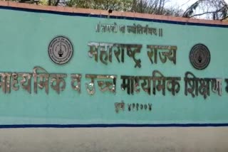 HSC SSC Result