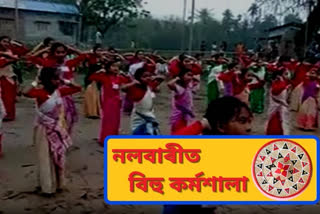 bihu dance workshop and compitition in nalbari