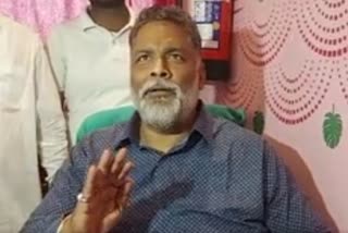 Pappu yadav