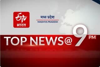 MADHYA PRADESH TOP10 NEWS