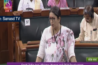 Irani wonders why woman MP cannot be addressed as a lady