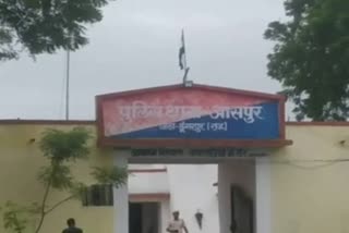 आसपुर थाना