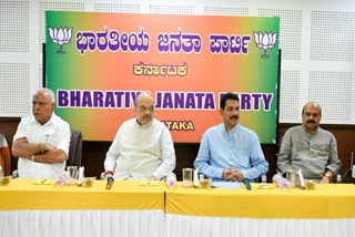 bjp-core-committee-meeting-started-in-bengaluru