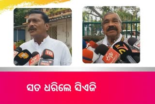 CAG ରିପୋର୍ଟକୁ ନେଇ ସରକାରଙ୍କ ଉପରେ ବର୍ଷିଲେ ବିରୋଧୀ