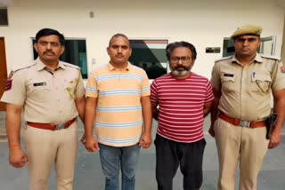 Big Fraud Exposed in Jaipur