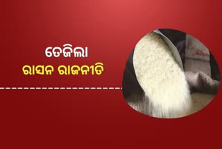 ମୁଖ୍ୟମନ୍ତ୍ରୀଙ୍କ ଘୋଷଣା ପରେ ଆଟାକ କଲେ ବିରୋଧୀ