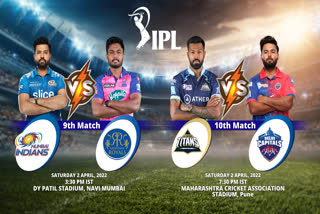 Rohit Sharma  Mumbai Indians  IPL news  sanju samson  MI vs RR  rajasthan royals  IPL 2022  Sports news in hindi  Cricket News  ipl latest news