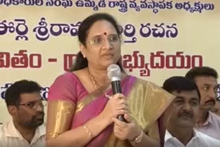 State Women's Commission Chairperson Vasireddy Padma
