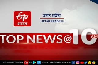 etv bharat