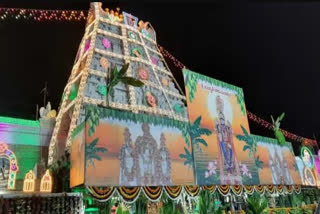 Ugadi celebrations at Tirumala Tirupathi Devastanam