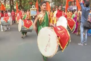 Gudi Padwa celebration in nagpur