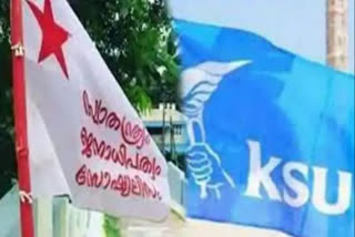 mg university youth festival  sfi ksu clash  എംജി സര്‍വകലാശാല കലോത്സവം