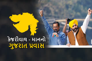 Kejriwal-Mann Gujarat visit: અરવિંદ કેજરીવાલ અને ભગવંત માને લીધી ગાંધી આશ્રમની મુલાકાત