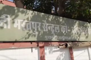 Bharatpur Co Operative bank Fraud