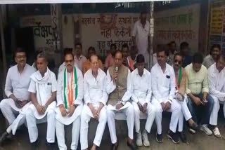 congress-dharna-on-the-issue-of-inflation-in-dhanbad