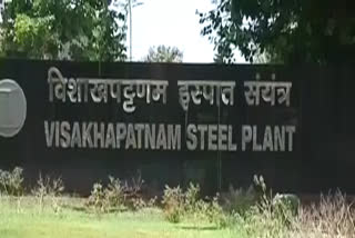 Visakhapatnam Steel Plant Sand Reach problems