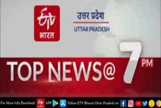 etv bharat