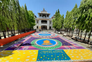 Muktidham Temple Rangoli Video