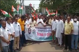 ତୈଳଦର ବୃଦ୍ଧି ନେଇ ଗର୍ଜିଲା କଂଗ୍ରେସ