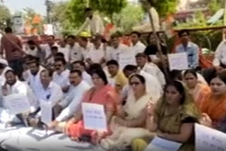 Alwar congress protest against inflation