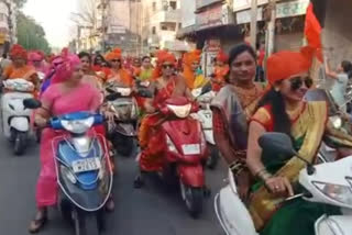 Motorcycle Rally On Gudi Padwa