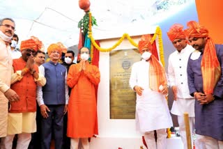 marathi bhasha bhavan inauguration