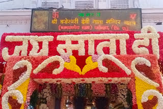 Brajeshwari Devi temple