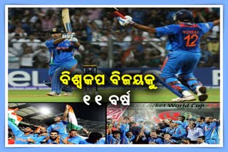 2011 World Cup Final: 11 years ago, billion dreams were fulfilled with Dhoni's 'magnificent strike'